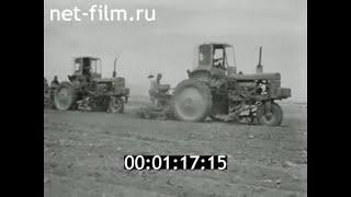 1980г. колхоз Коммунизм Шаартузский район Таджикистан