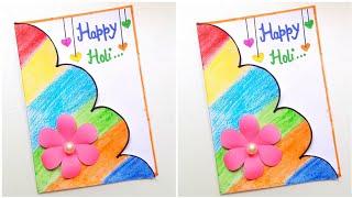 Holi Card Making with WHITE PAPER  • Holi Card Kaise Banaye • Handmade holi card making idea 2023