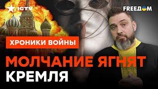 Олигархи РФ ФИНАНСИРУЮТ ВСУ? Что скрывают ЗАСТЕНКИ Кремля @skalpel_ictv