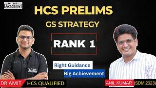 Hcs Prelims GS Strategy By Anil Kumar Rank 1 HCS 2023 Dr Amit Academy