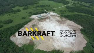 Производство сухих строительных смесей BARKRAFT