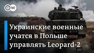 Как польские военные учат украинцев управлять танками Leopard-2