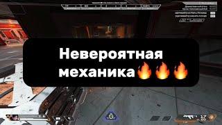 Мгновенный Slide Jump Apex || Гайд