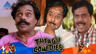 Thyagu Super Hit Comedy Collection | SS Chandran | Charlie | Vaiyapuri | Vijayakanth | R Sunderrajan