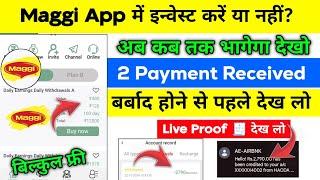 Maggi Earning App | Maggi Earning App Real Or Fake |Maggi App Kab Tak Chalega  | New Earning App