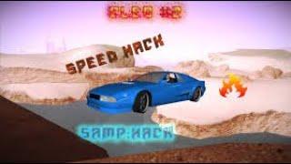 GTA SA/ SAMP- SPEED HACK [LINK IN DESCRIPTION