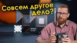 Тест Ryzen 9000 с AGESA 1.2.0.2. Все патчи Win 11, новый драйвер чипсета и BIOS без лимитов.