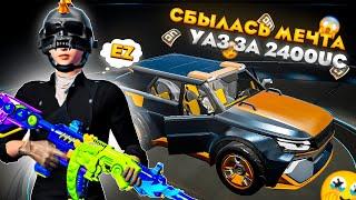 СПОРТКАР ЗА 2400UCСОБРАЛ ФУЛЛ ГАРАЖ  I Youkai PUBG