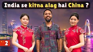 How is China  as compared to India ? Guangzhou City | Canton Tower