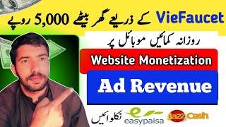 "How to Earn Money with VieFaucet.com | Website Monetization & Ad Revenue Explained!"