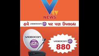 Watch Vtv News on Videocon DTH channel no. 880