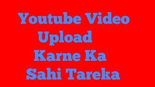 How To Upload Videos On YouTube | Varun Tech