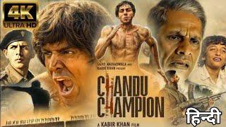 Chandu Champion Full Movie | Kartik Aaryan | Vijay Raaz | Bhuvan Arora | Story Explain in Hindi