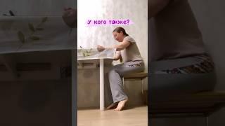 Признавайтесь! Было?