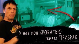 Необъяснимое прячется в тени ► Реакция на Страшные видео