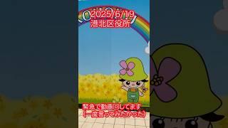 梅の写真コンテスト入選のお知らせ #梅酒 #コンテスト #緊急動画 #プレゼント