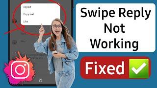 Instagram Reply Option Not Showing | Instagram Message Swipe Reply Not Working | Quick Reply (2023)