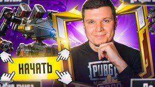 В ПОГОНЕ ЗА ШОРТАМИ! ОБНОВЛЕНИЕ 3.2 В ПУБГ МОБАЙЛ | СТРИМ PUBG MOBILE SIWEST