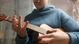 Fingerstyle на укулеле/топ-4 простые мелодии для начинающих 