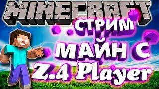 СТРОИМ ЯПОНСКИЙ ЗАМОК В Minecraft