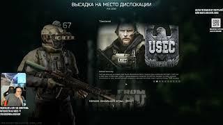 Таможня! Новый Ивент! Квест Не сотвори себе идола Ч2! Escape from Tarkov PvE!