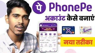 Phone pe account kaise banaye aadhar card se bina atm ke | how to create phonepe account with Adhar