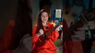 twenty one pilots - Ride. Amina Khafizova ukulele cover with chords