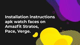 Installation instructions apk watch faces on Amazfit Stratos, Pace, Verge.