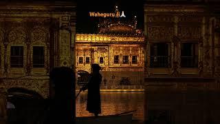 Waheguru Simran#shorts#waheguruji#satnamwaheguru#shortvideo#peace#shabadkirtan#goldentemple#simran