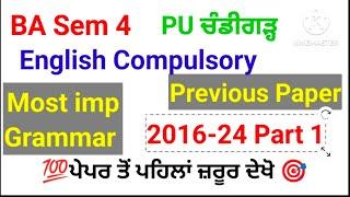 #puchd #ba #sem4 #englishgrammar #previousyearquestions 2016-24