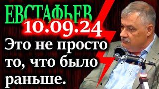 ЕВСТАФЬЕВ. Массированные атаки по Москве и области. Три логических варианта