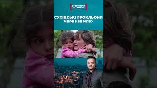 Сусіду мало землі. А у вас були такі сусіди? #стосуєтьсякожного #касаетсякаждого #данилевич