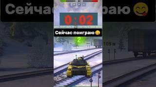 Карта слеплена из ... Я ее лепила из того что было... #tanksblitz #вотблиц #wot