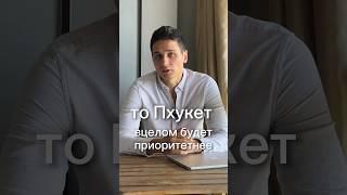 Бали или Пхукет? Часть 1/5: пляжи