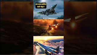 #FighterJet#RussiaAIJet#Su57M#JetPowerRussiaAIJet