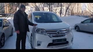 Отзыв о работе компании Luxury Auto (Люкс Авто) Новосибирск №269 Nissan Serena