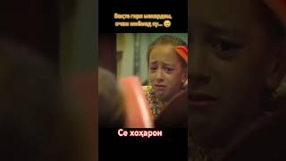 филми тоҷики  кудакони ятим  Се хоҳарон #shorts #short  #ватансинамо  #music #cover #song