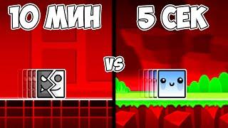 НУБ ЗАТРОЛЛИЛ ПРО В ПЕРВОЙ ВЕРСИИ GEOMETRY DASH