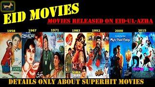 Superhit Eid Movies|Story Writer|Pakistan Film History|KNR Entertainment|lollywood legends