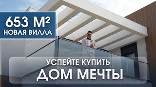 Просторная современная вилла с захватывающим видом на море.