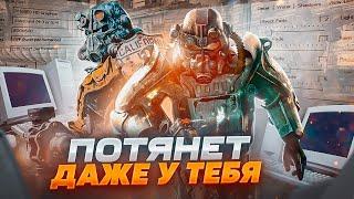 FALLOUT 3 Оптимизация Для Слабых Пк️ПОВЫШЕНИЕ FPS Fallout 3