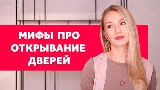 ВЫБОР ДВЕРЕЙ. ОТКРЫВАНИЕ. ТИПЫ. ДИЗАЙН ИНТЕРЬЕРА | SHELNAT