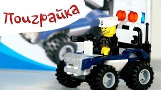 Распаковка Лего полицейская машина - unpaking Lego toys - Поиграйка с Егором