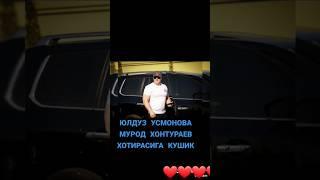 Юлдуз Усмонова Мурод Хонтураев хотирасига