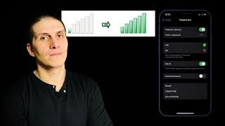 СОТОВАЯ СЕТЬ iPhone | ПОЛНАЯ НАСТРОЙКА ​⁠