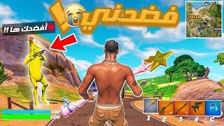 هذا الولد وهقني وفضحني!! ( يبيني أسوي سلسلة فيس كام جديدة ) ؟