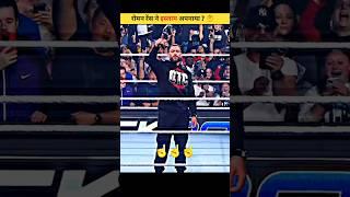 Roman Reigns Accept Islam ? #shorts #romanreigns