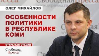 ️НАЦИОНАЛЬНЫЕ ЯЗЫКИ - ЭТО СИЛА РОССИИ // Олег Михайлов