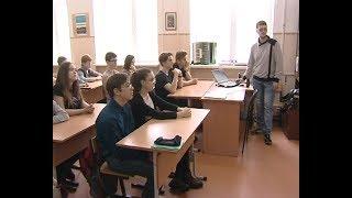 Урок мужества