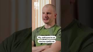 До Києва РФ більше не дійде
